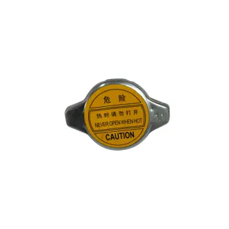 Крышка радиатора (дизель) Great Wall Hover H5 Aftermarket 1304100-K84
