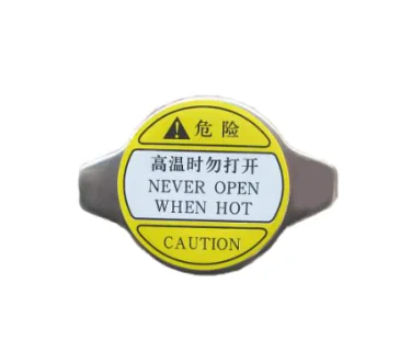 Крышка радиатора (1.1 BAR) Great Wall Haval H5, Haval H6 Aftermarket 1304100XKZ08A