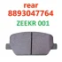 Колодки тормозныеи задние Zeekr 001, 009 Aftermarket 8893047764 (фото 1)