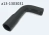 Патрубок Chery Forza (A13) Aftermarket A13-1303031 (фото 1)