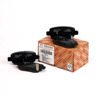 Колодки тормозные задние Chery Tiggo 4/7 KLM KLM AutoParts T15-6GN3502080