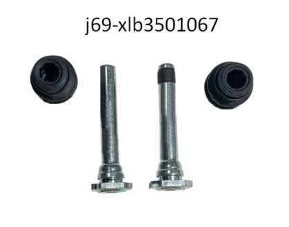 Направляющая суппорта переднего (компл. 2 шт.) Chery Tiggo 2 Aftermarket T15-XLB3501067