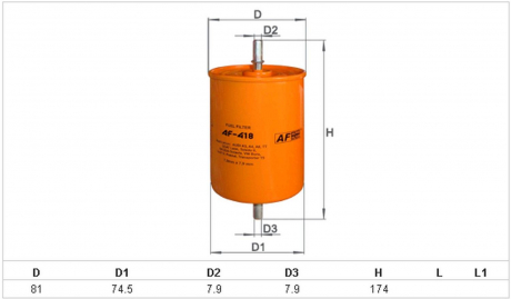 Фильтр топливный Chery ALPHA FILTER B14-1117110-AF (фото 1)