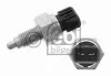 Датчик заднего хода KLM AutoParts 020945415AA (фото 7)