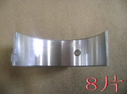 Вкладыши шатунные 0 5 Great Wall Safe Pegasus Aftermarket 1004023-E00-B4