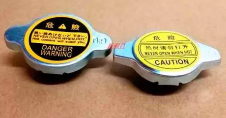 Крышка радиатора MG350 Aftermarket 10076727