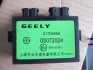 Блок управления иммобилайзером Geely EX-7 Aftermarket 1017009956 (фото 1)