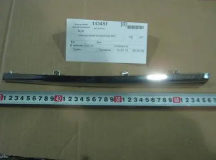 Молдинг решетки радиатора (хром) Geely MK2 MK-Cross Aftermarket 1018006118