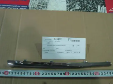 Накладка решетки радиатора Geely MK MK2 Aftermarket 1018006119
