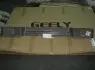 Усилитель бампера заднего (седан) Geely EC-7 Aftermarket 106200301202 (фото 1)