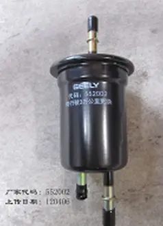 Фильтр топливный Geely FC Aftermarket 1064000037