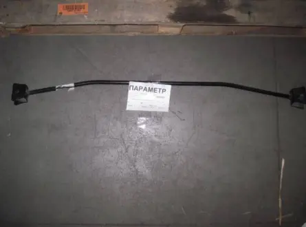 Стабилизатор задний Geely EC-7 EC-7RV Aftermarket 1064001334