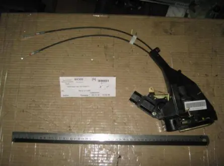 Замок дверей задньої Aftermarket 1068000191