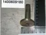 Втулка болта розвалу Geely CK CK2 Aftermarket 1400609180 (фото 4)