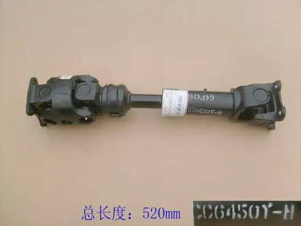 Кардан передний под электро раздатку Great Wall Safe Aftermarket 2203100-D07-B1SH
