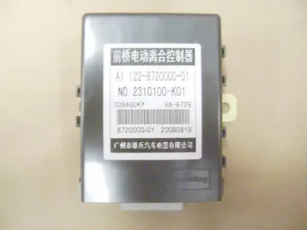 Блок управления привода переднего моста Great Wall Hover Wingle BW56-60 Aftermarket 2310100-K01