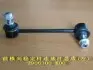 Стійка стабілізатора передня L Great Wall H3 Hover H2 FL Pegasus Safe F1 Aftermarket 2906300-K00 (фото 2)