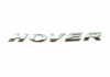 Эмблема "Hover" на переднее крыло Great Wall Hover KLM Autoparts 3921012-K00 (фото 1)