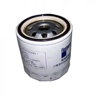 Фильтр масляный KLM AutoParts 481H-1012010 (фото 1)