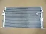 Радиатор кондиционера Great Wall Safe Aftermarket 8105100-F00 (фото 1)