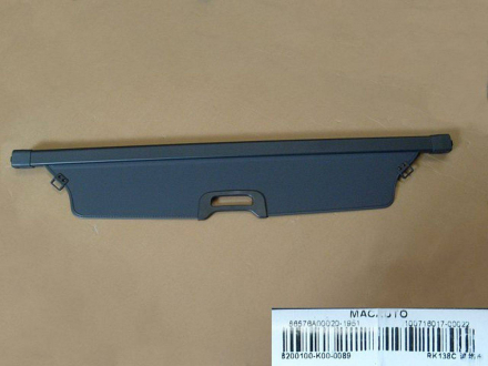 Шторка багажника Great Wall Haval H3 H5 Hover (темно-серая) KLM Autoparts 8200100-K00-0089 (фото 1)