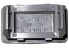 Заглушка кнопки склопідіймача (подвійна) Chery Amulet KLM Autoparts A11-3746027BY (фото 1)