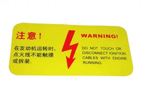 Эмблема &quot;WARNING&quot; Chery Amulet Aftermarket A11-3903011 (фото 1)