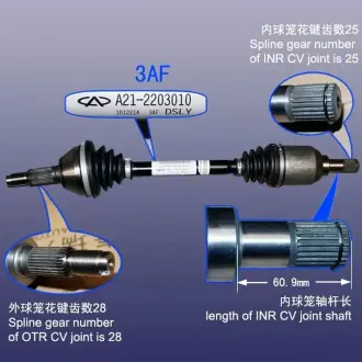 Привод (полуось) в сборе L Chery Elara Aftermarket A21-2203010