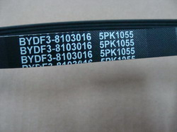 Ремень ГУРа и кондиционера 5PK1055 BYD F3 KLM Autoparts BYDF3-8103014 (фото 1)