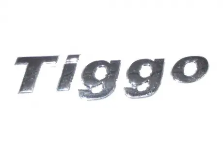 Эмблема надпись&quot;Tiggo&quot; Aftermarket T11-3903021 (фото 1)