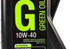Масло моторное Green Oil 10W-40 (1 л) BIZOL 81020 (фото 1)