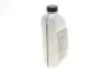 Антифриз (синій) (1.5L) концентрат = 83195A1E3B6 BMW 83515A6CDD7 (фото 4)