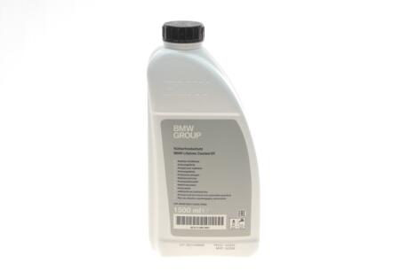 Антифриз (синій) (1.5L) концентрат = 83195A1E3B6 BMW 83515A6CDD7