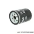 Фильтр масляный (высокий) JAC T8 BOSCH 1010320FD060 (фото 1)