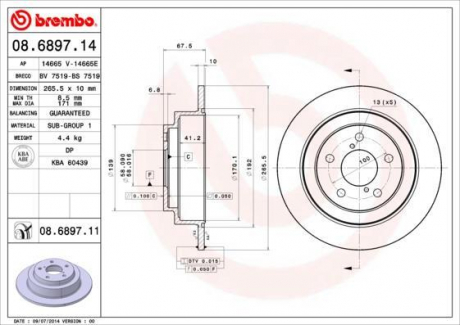 Тормозной диск BREMBO 08.6897.14 (фото 1)
