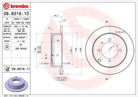 Гальмівний диск BREMBO 08.8316.10 (фото 1)