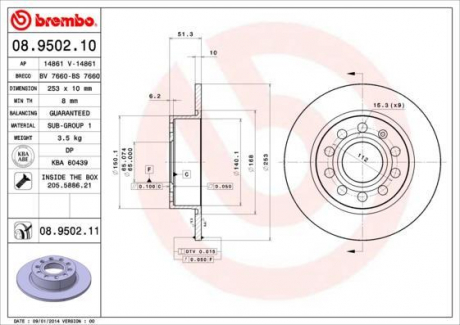 Гальмівний диск BREMBO 08.9502.11 (фото 1)