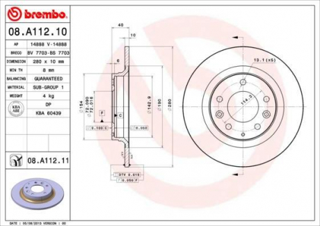 Гальмівний диск BREMBO 08.A112.11 (фото 1)