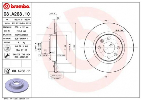 Гальмівний диск BREMBO 08.A268.10 (фото 1)