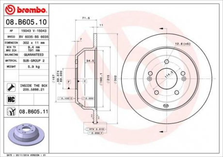 Тормозной диск BREMBO 08.B605.10 (фото 1)