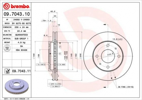 Гальмівний диск вентильований BREMBO 09.7043.10 (фото 1)