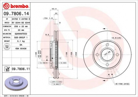 Тормозной диск BREMBO 09.7806.11 (фото 1)