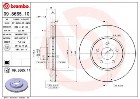 Тормозной диск BREMBO 09.8665.11 (фото 1)