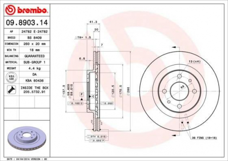 Гальмівний диск вентильований BREMBO 09.8903.14 (фото 1)