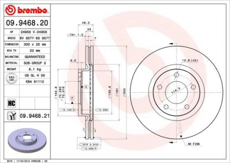 Тормозной диск вентилируемый BREMBO 09.9468.20 (фото 1)