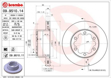 Гальмівний диск BREMBO 09.9510.14 (фото 1)