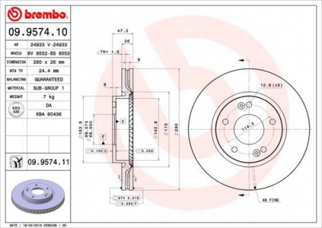 Тормозной диск вентилируемый BREMBO 09.9574.10 (фото 1)
