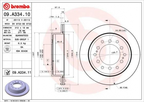 Гальмівний диск вентильований BREMBO 09.A334.11 (фото 1)