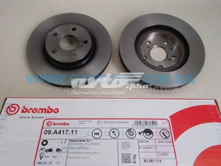 Гальмівні диски BREMBO 09A4171X (фото 1)