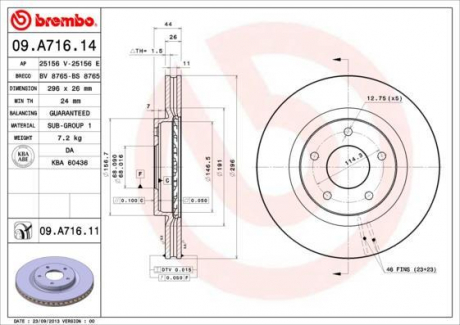 Гальмівний диск вентильований BREMBO 09.A716.14